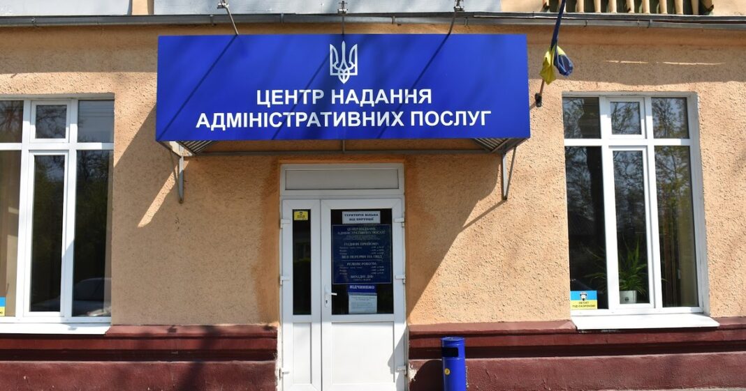 Будівля: ЦНАП у Запоріжжі